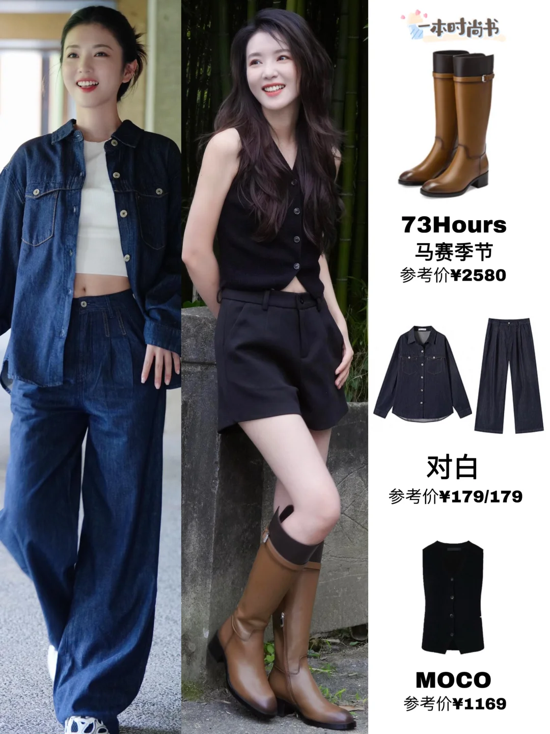 还得是李云霄‼️基础款穿得好高级洋气🤤