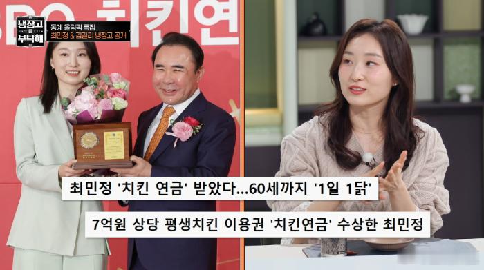 韩国王牌综艺邀请当红冬奥冠军出场 四金天后称狂拿奥运奖牌就为上这节目3月15日，