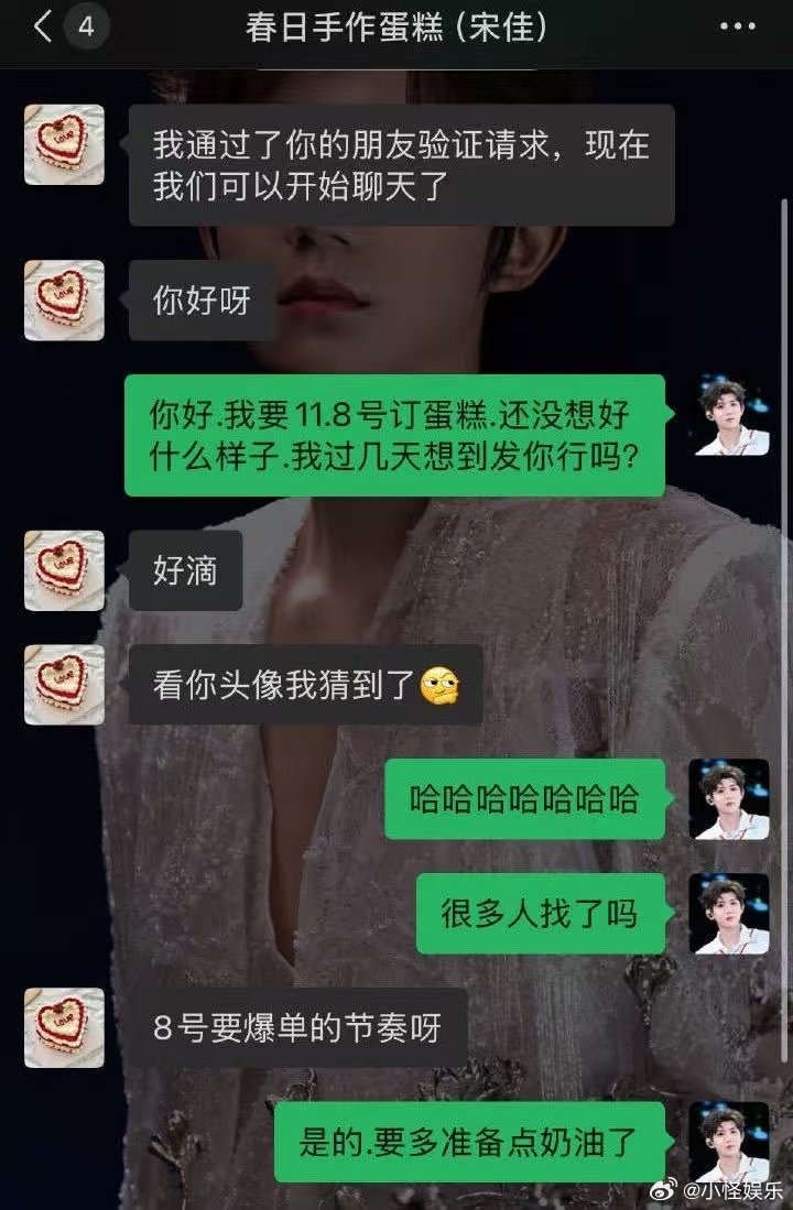 宜昌的面粉都被王源粉丝用完了吧 整座宜昌都在为王源庆生！粉丝用面粉堆出满满宠爱，