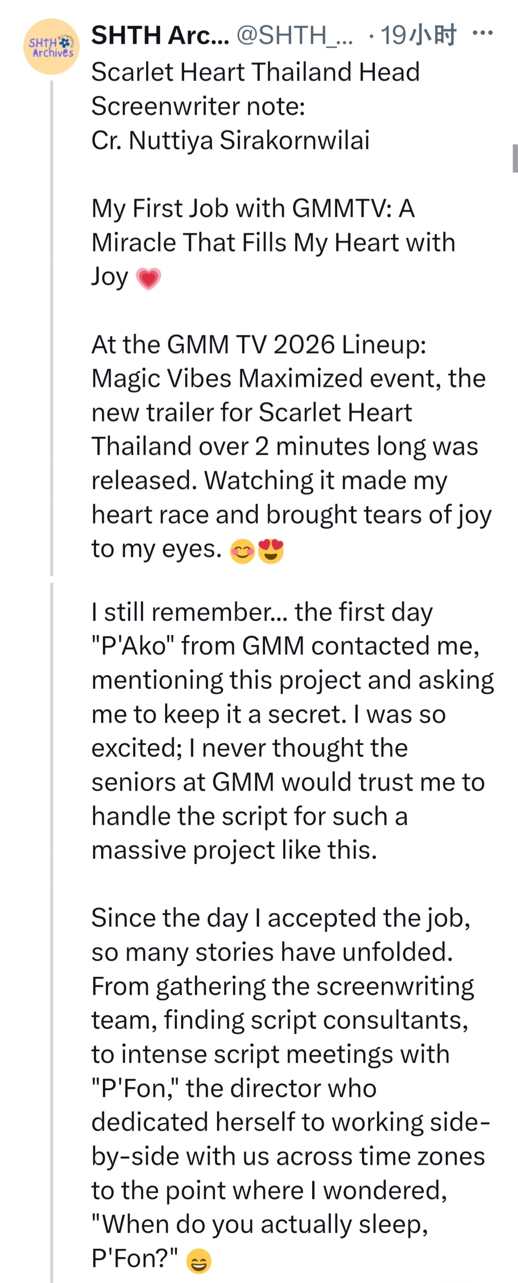 泰版步步惊心继主演说翻拍🇨🇳原版后，泰版步步惊心总编剧也提及到面对如此重大的