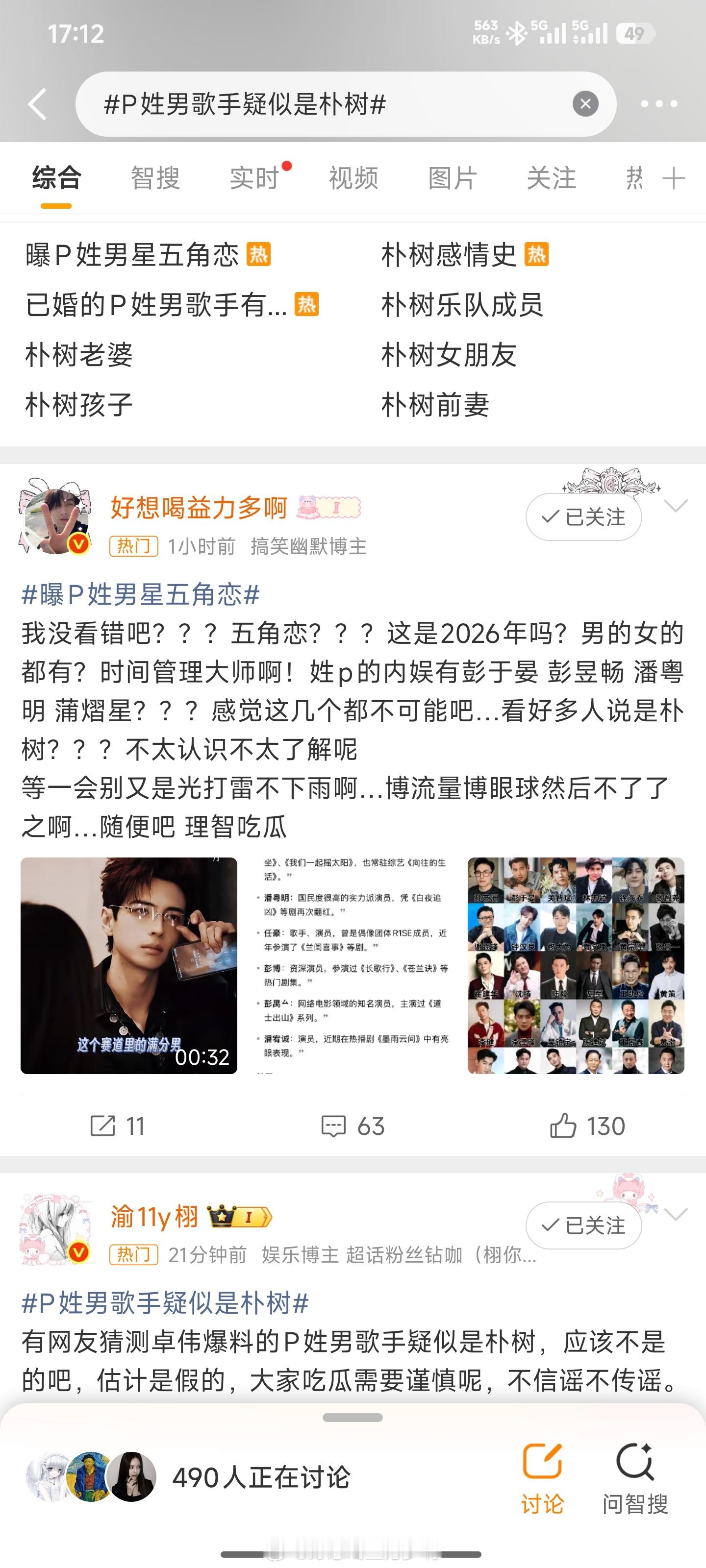 好了！今日已达标！如果三个ct外显都不掉的话，或许我能吃个200🥣吗我只是个为