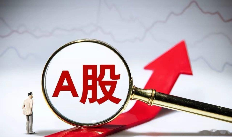 8月3日晚上市公司利好利空消息一览一、当日利好公告1、股份回购（8月3日当日披露