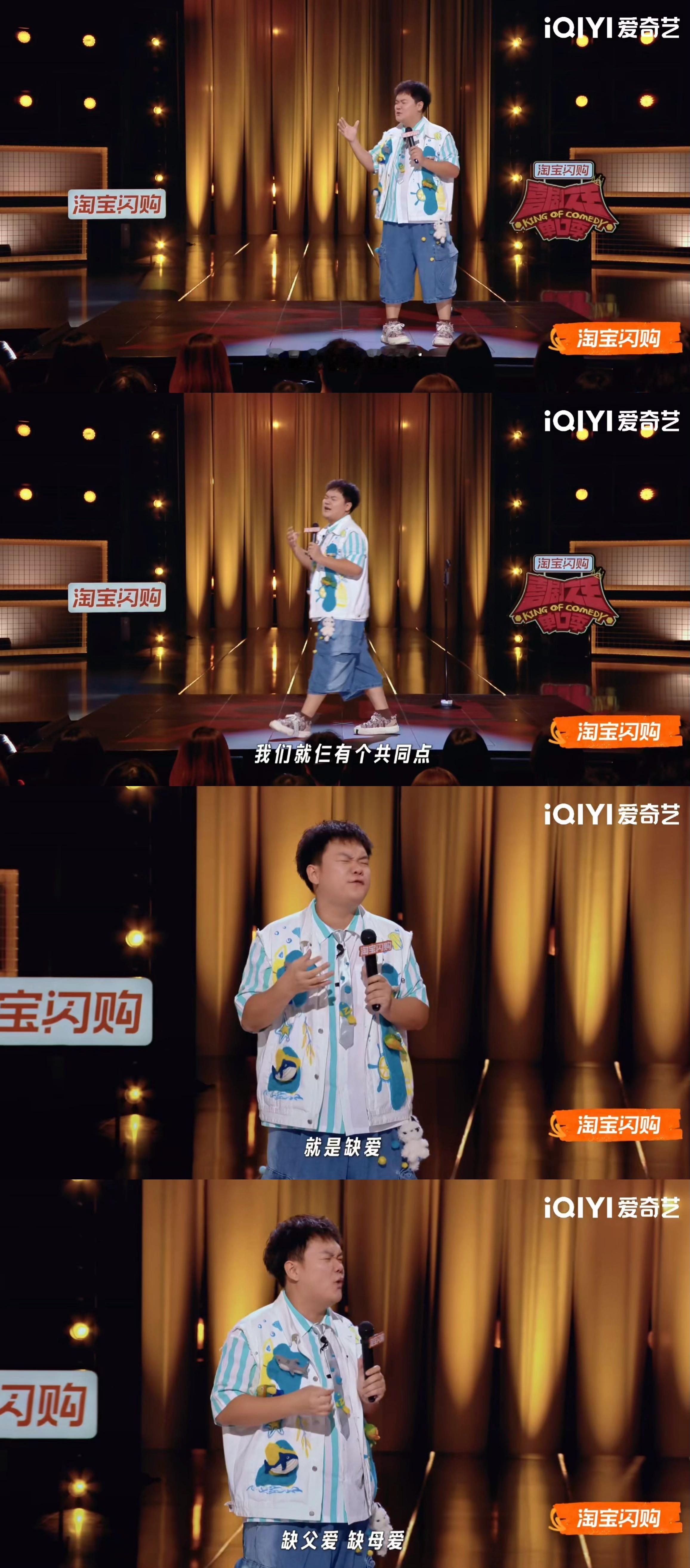 贤鱼从小就有一个摩登家庭 长大后见过再多繁华，还是忘不了小时候的简单快乐，贤鱼的