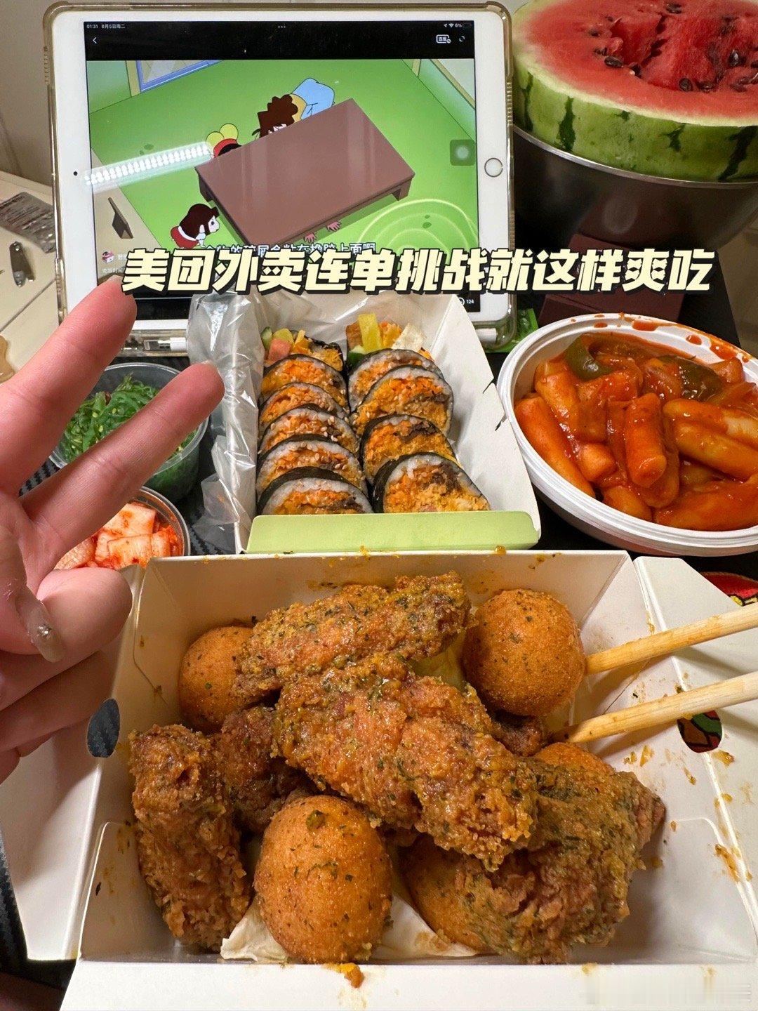 美团外卖40元神券是谁在领跟室友一起拼单点外卖，无意间触发了美团外卖“连单挑战”