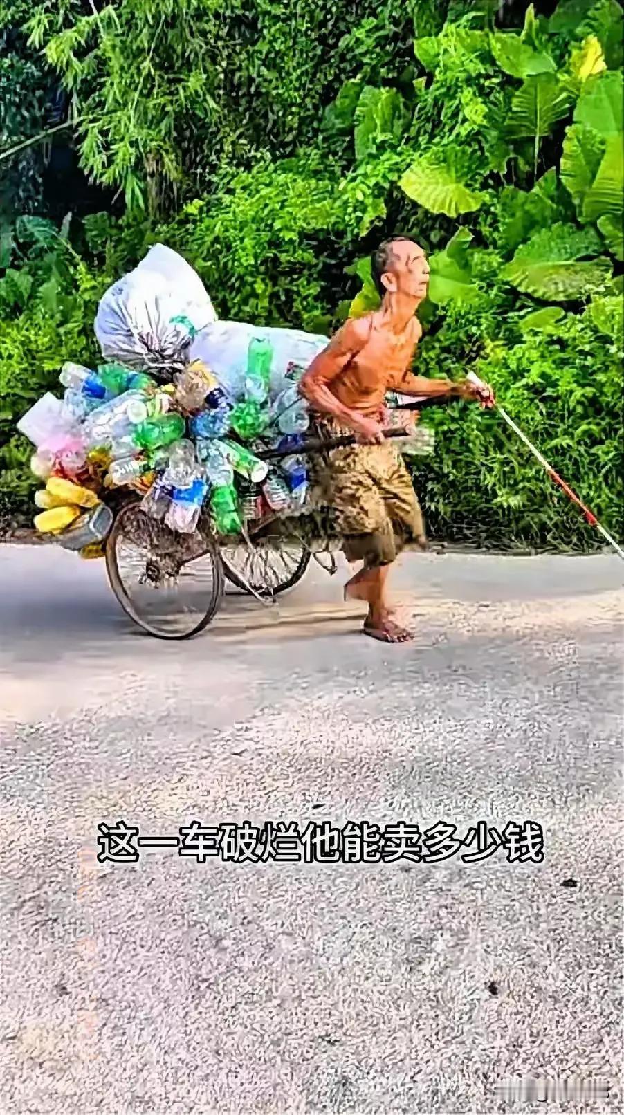朱门酒肉臭
路有见肋骨
