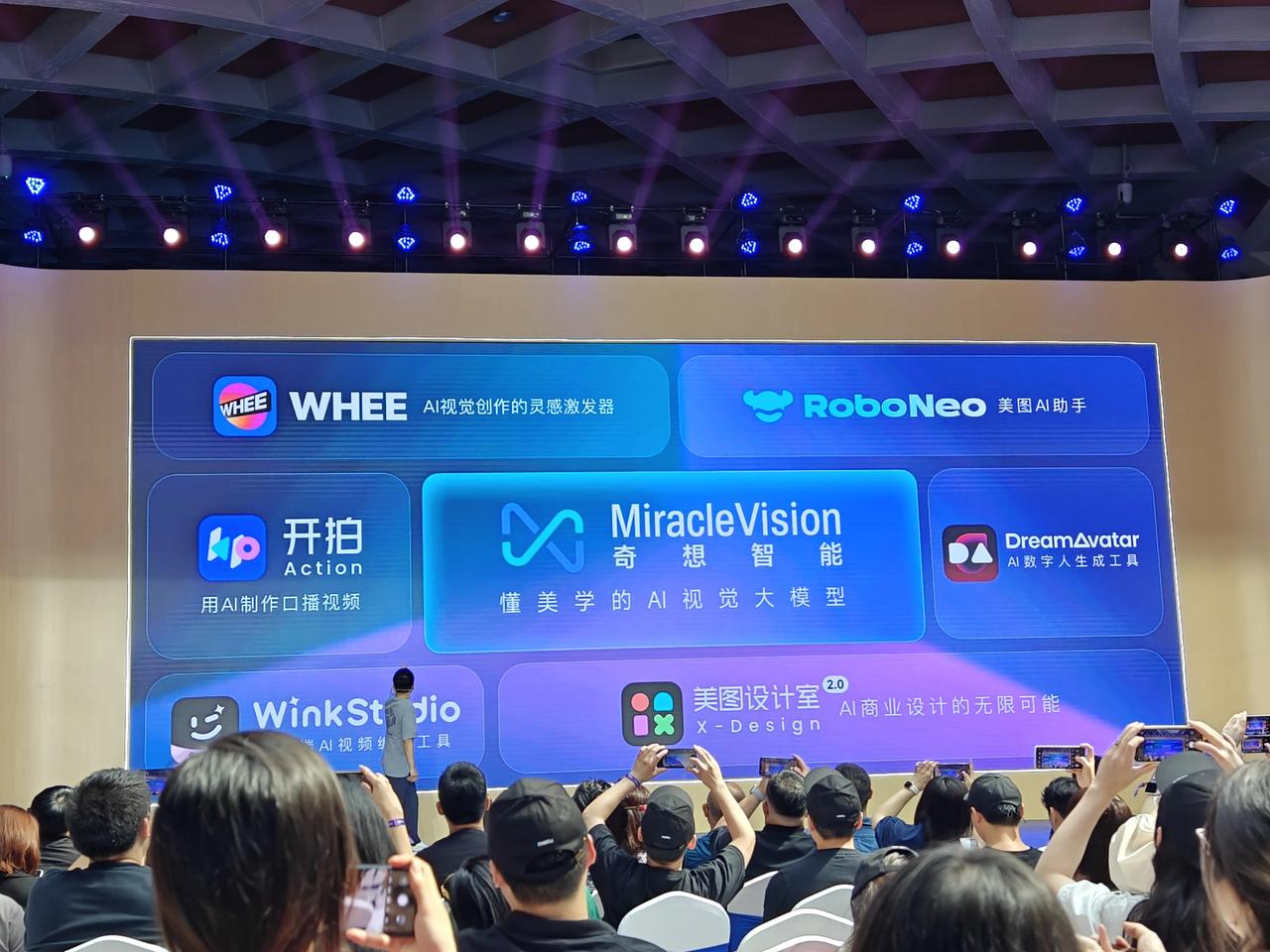 美图影像节给我的感觉还是挺震撼的，很多人肯定和我一样对美图映像就是美图秀秀修修图