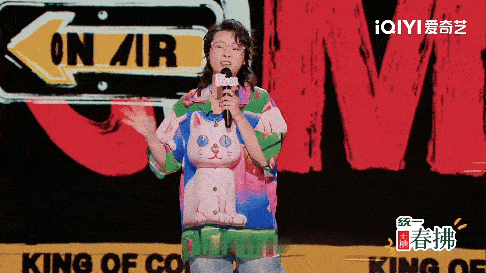 嘻哈脱口秀好有画面感 喜剧之王单口季嘻哈这段表演的魅力在于，不用刻意铺垫，就能让
