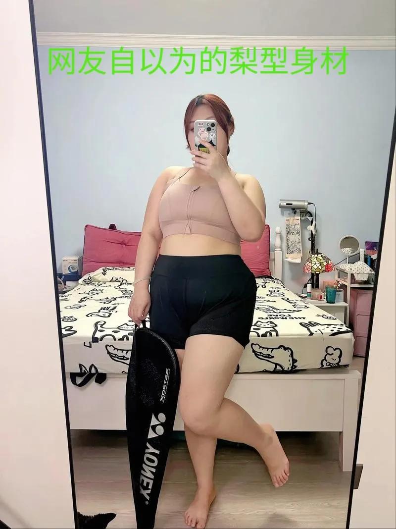 梨型身材请参考蒋欣，不是腿粗就是梨型身材的好吗[捂脸]
好多女生腿特别粗，就说自