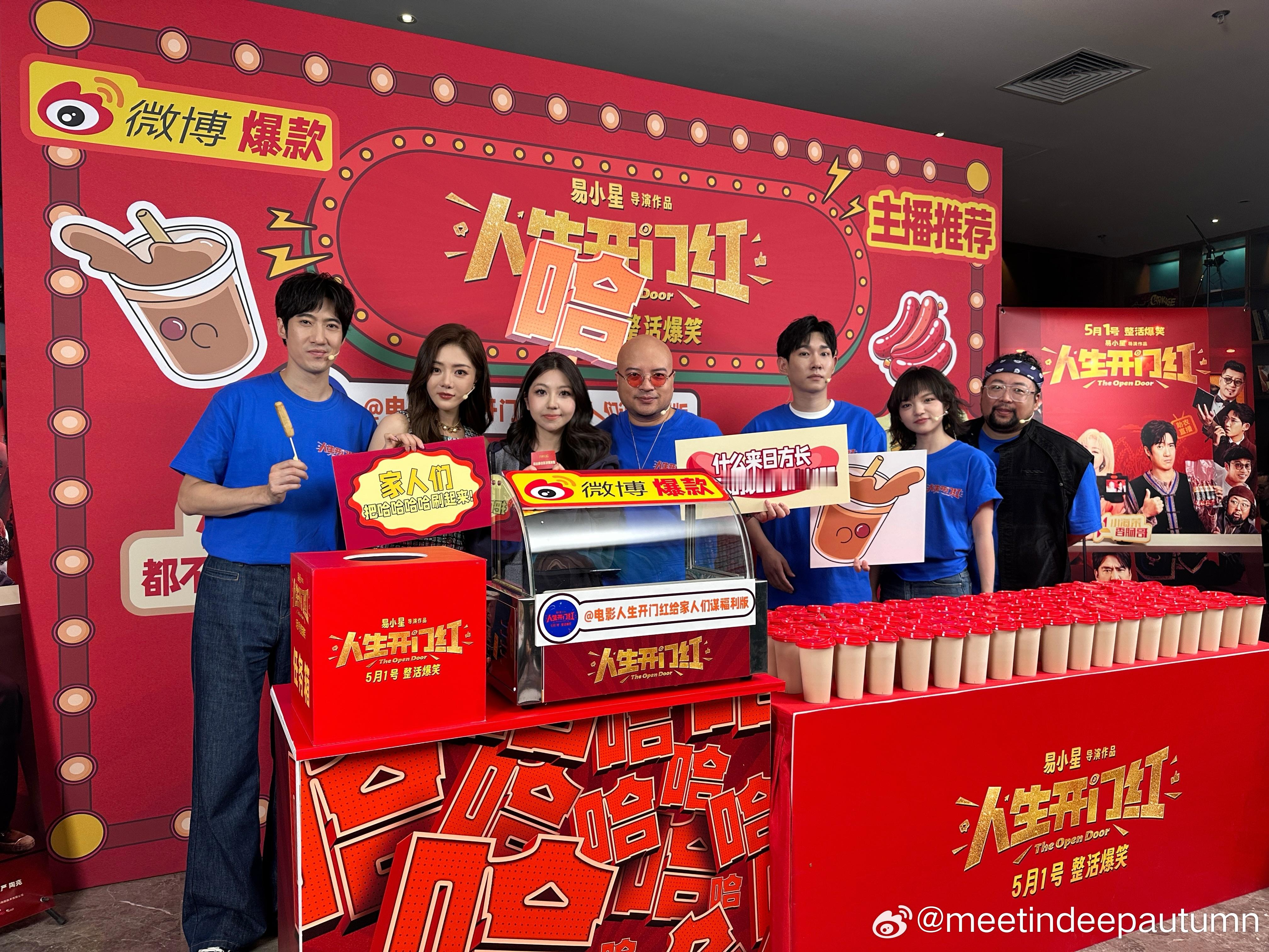人生开门红 那就听常远老师的话把合照也放到微博这里啦!!  ​​​
