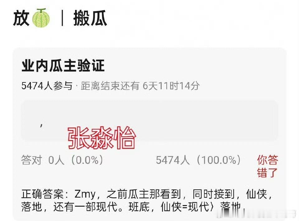 张淼怡好多饼 ​​​