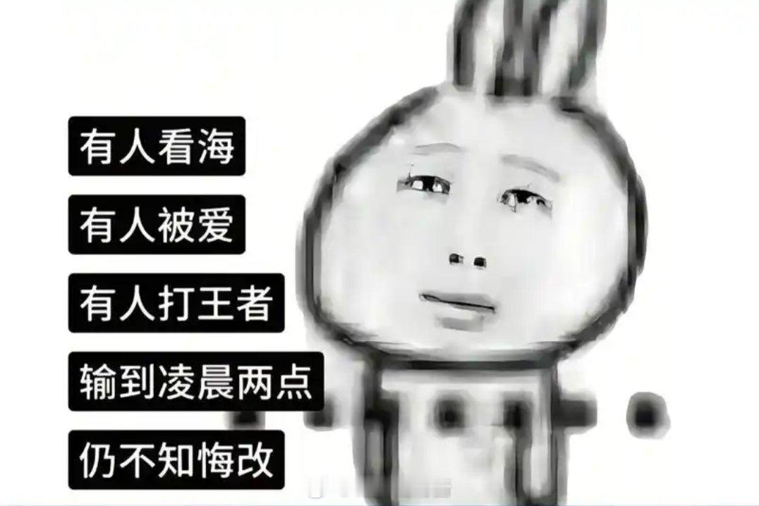 王者荣耀匹配机制连胜之后必有连败，有的队友就像人机一样～我一直劝自己是自己水平太