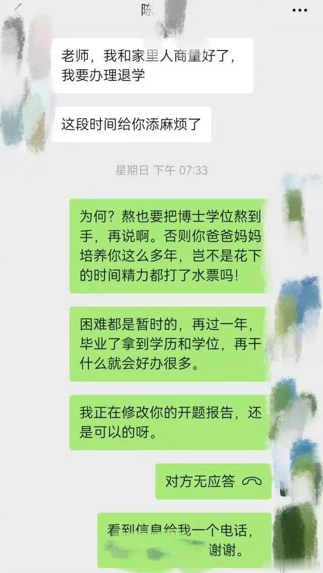 事情反转得太快了。聊天记录显示，王老师先后给陈同学转了2.2万元应急，还多次鼓励