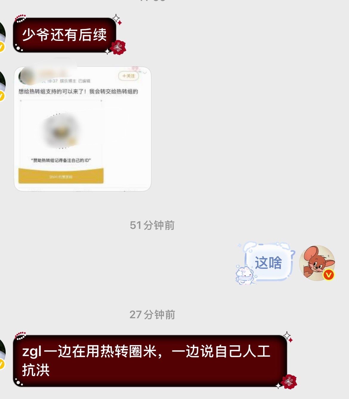 投：不就是吗，那还说啥了！ 