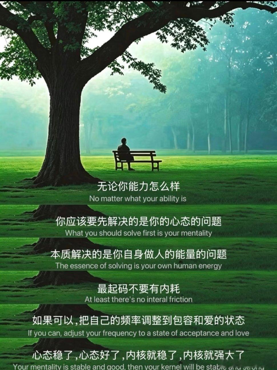 熬得住，才是顶级能力。 