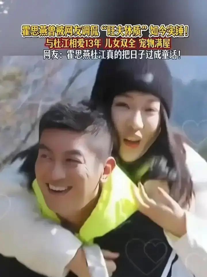 杜江被嘲“软饭男”，直到他在厨房边炒菜边说出这五个字。
那段15秒剪辑只留霍思燕