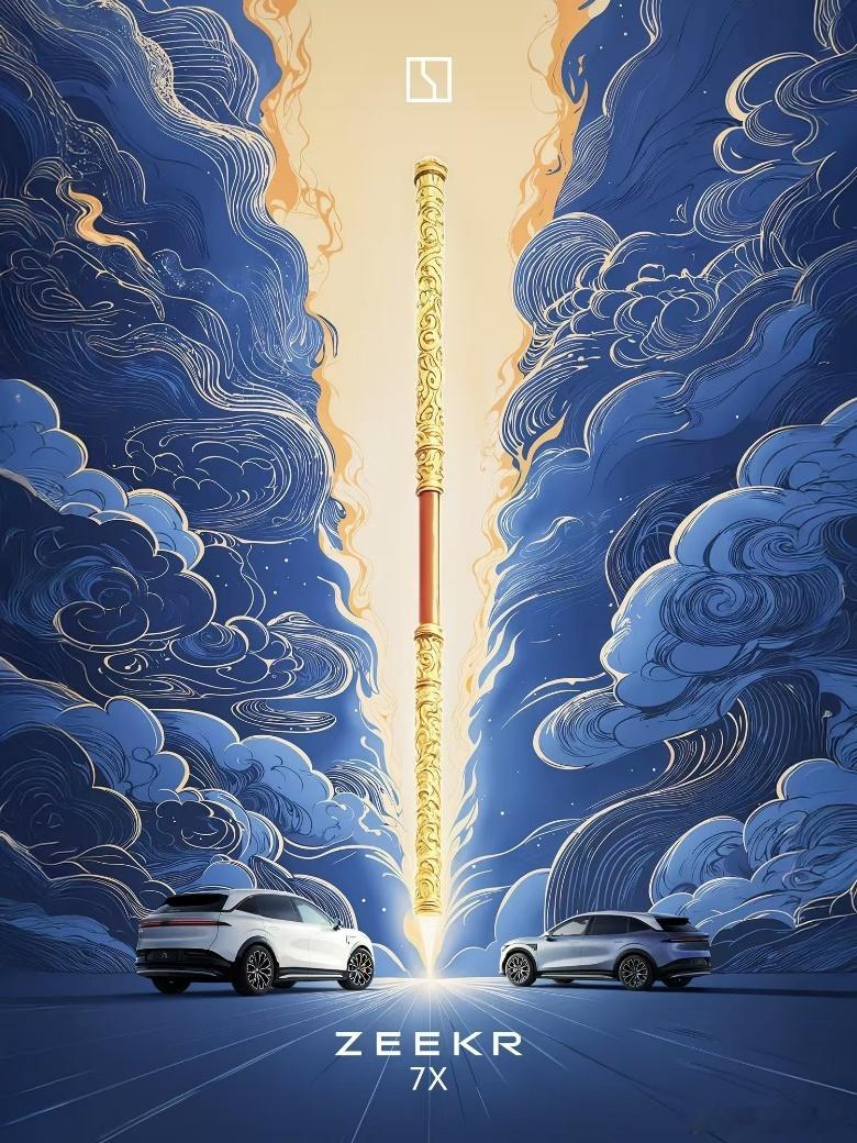 近日，极氪汽车因其官方微博发布的一张创意海报引发网友热议。海报中，极氪旗下新款车