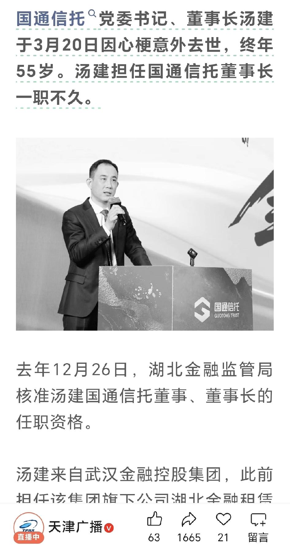 这两天，已经看见两个因为心脏问题去世的人了。

这不得不让我审视一下自身，身体是
