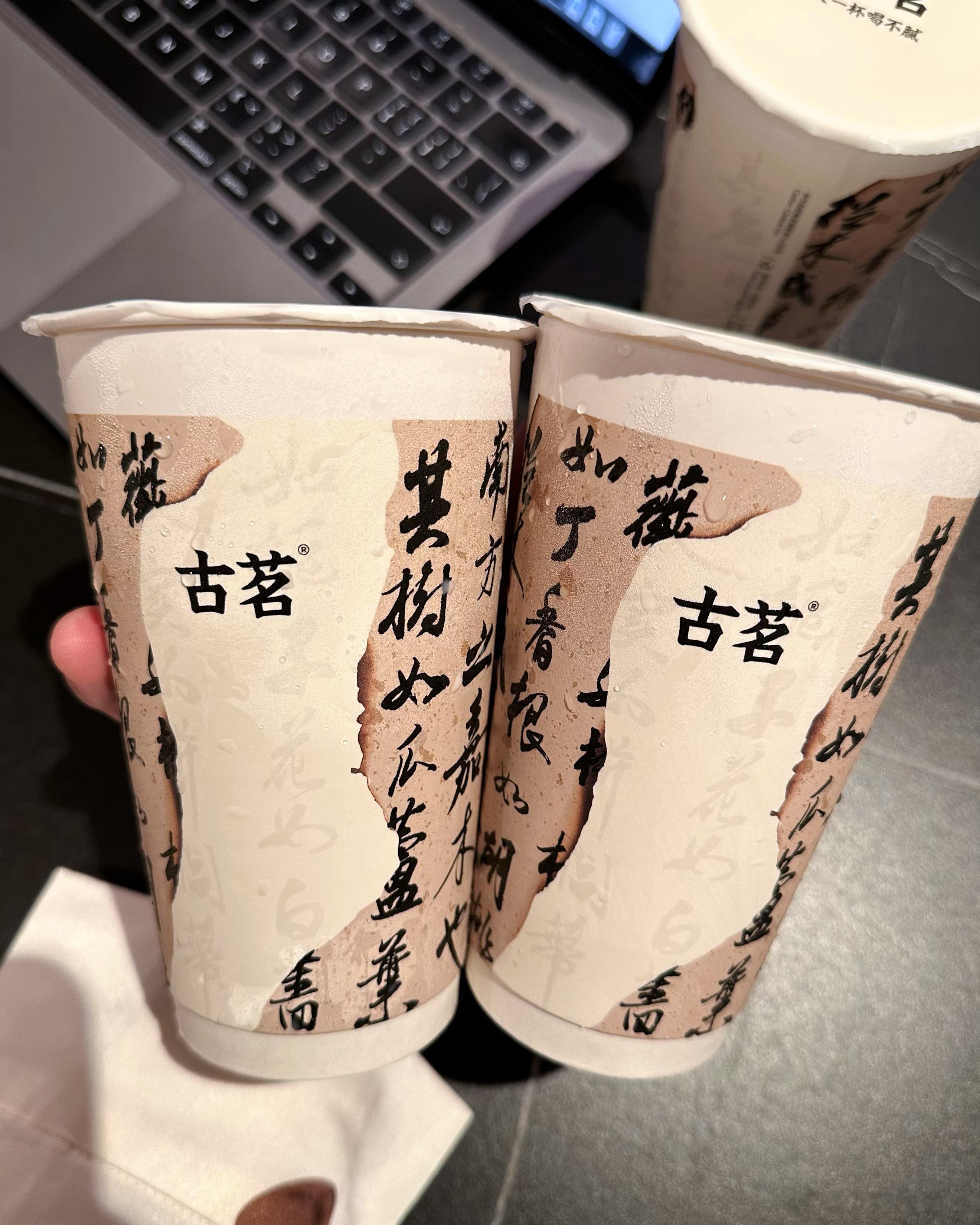 云雾栀子青 正常冰 3分糖or 5分糖 都好喝！！！今天又喝了 周五快乐呀大家[