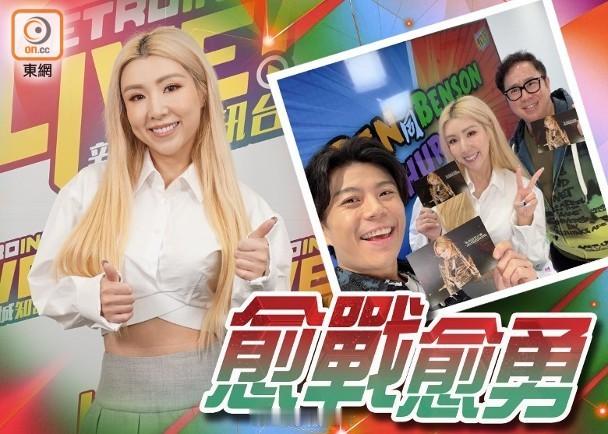 【On.cc】譚嘉儀從《超級巨星3》走到現在　與無綫「分手」互相祝福歌手譚嘉儀日