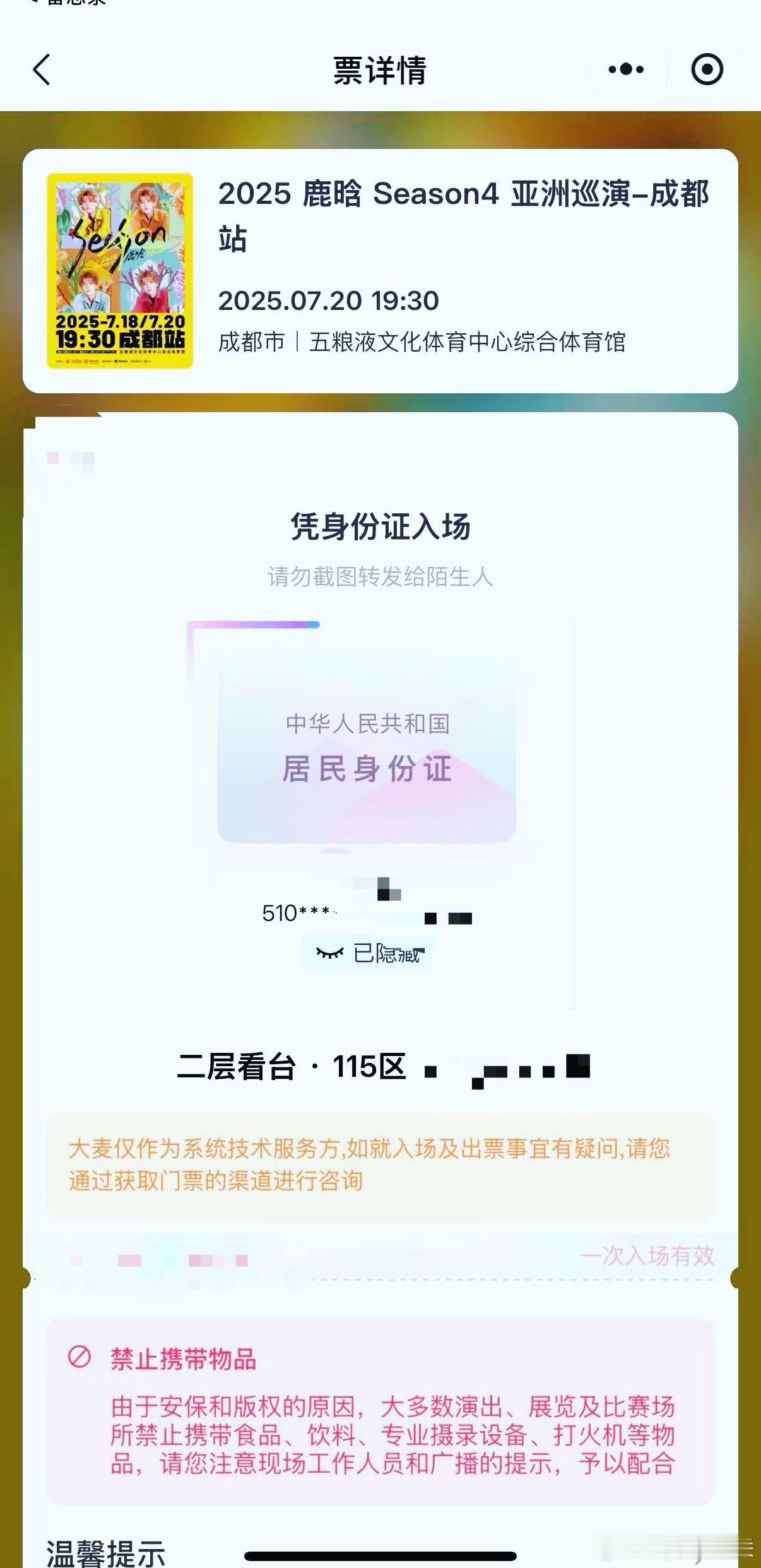 鹿晗是难得一个女的喜欢男的也喜欢的“流量”明星。 我老婆一首鹿晗的歌没听过，就觉