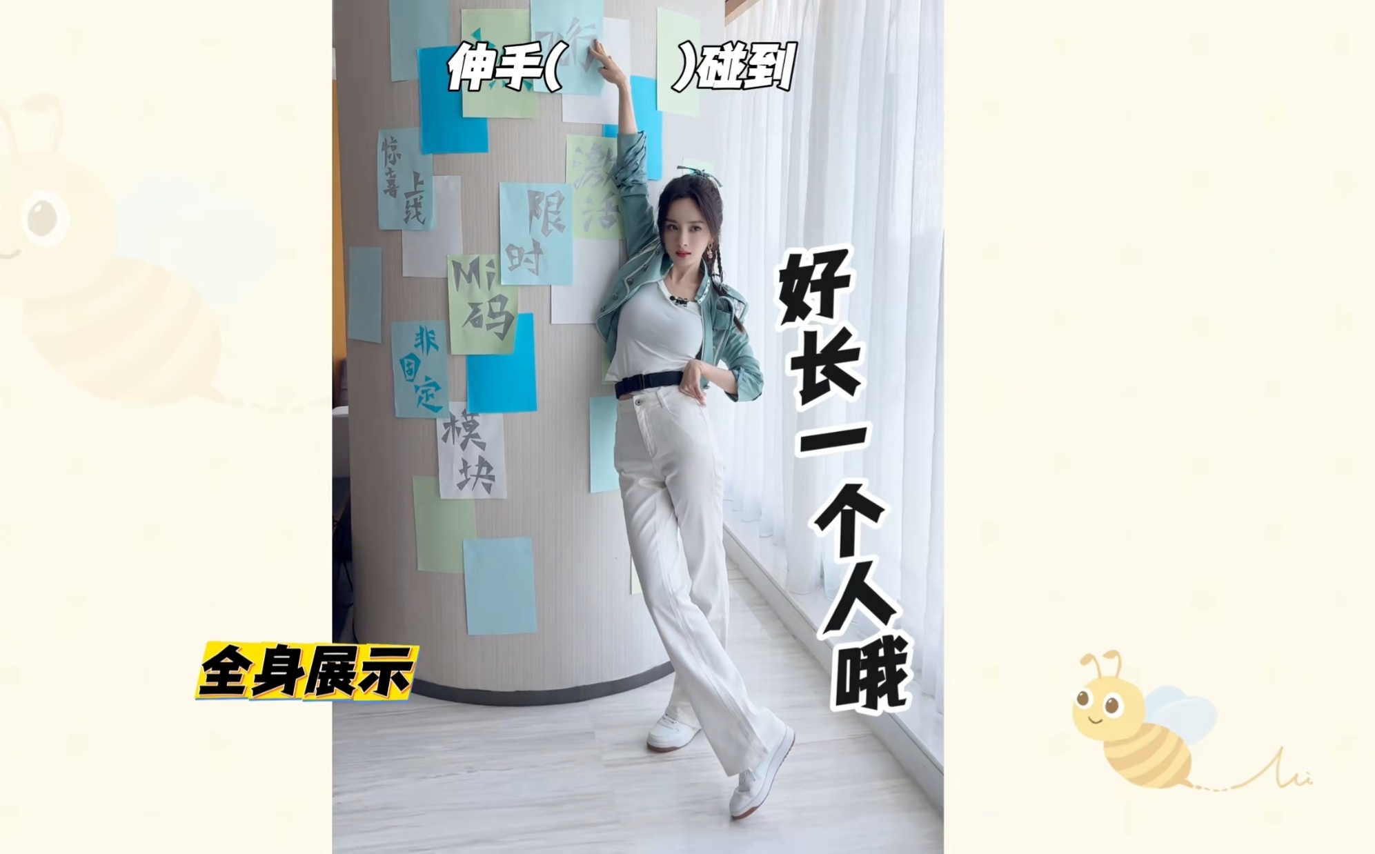 确实好长的一条人[拜托]杨幂这身材比例是我羡慕不来的[泪奔] ​​​