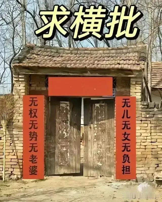 降息涉多方利益，银行实体的诉求，银行想高息差高，实体想要低成本，政策想进退自如，