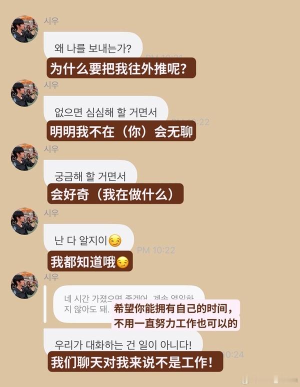 聊天不是工作所以刚刚视讯是工作 ​​​