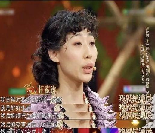 看到图二这张年轻时的王玉梅觉得跟任素汐有些像，有没有？