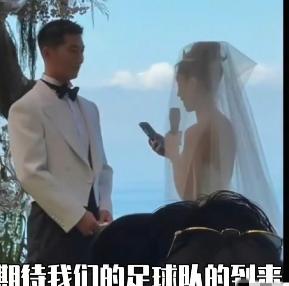 何超莲为什么婚前婚后变化这么大，婚前在婚礼上说想和窦骁生一个足球队，婚后采访说暂