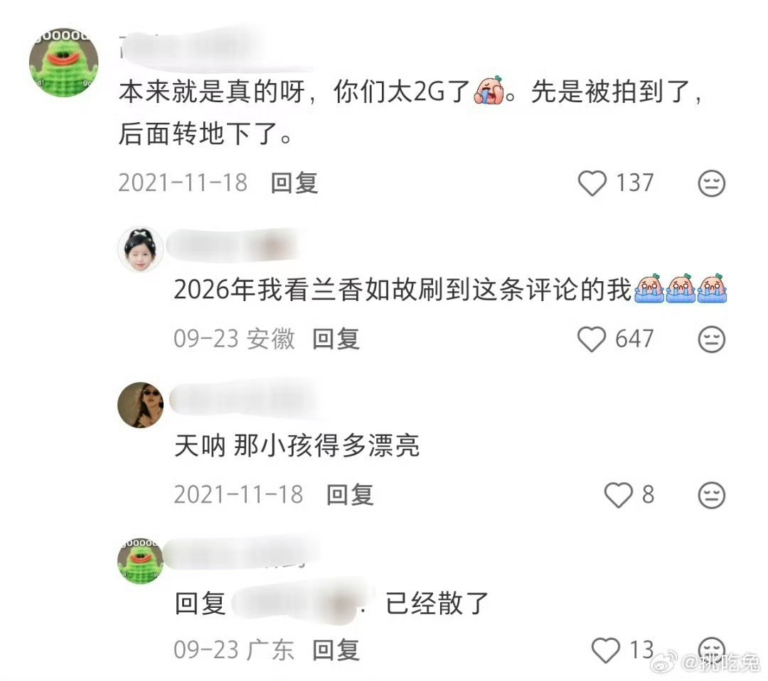 曝刘学义张予曦曾在一起三年多陈年绯闻再度翻出。网传两人相恋三年多，甚至见过家长、