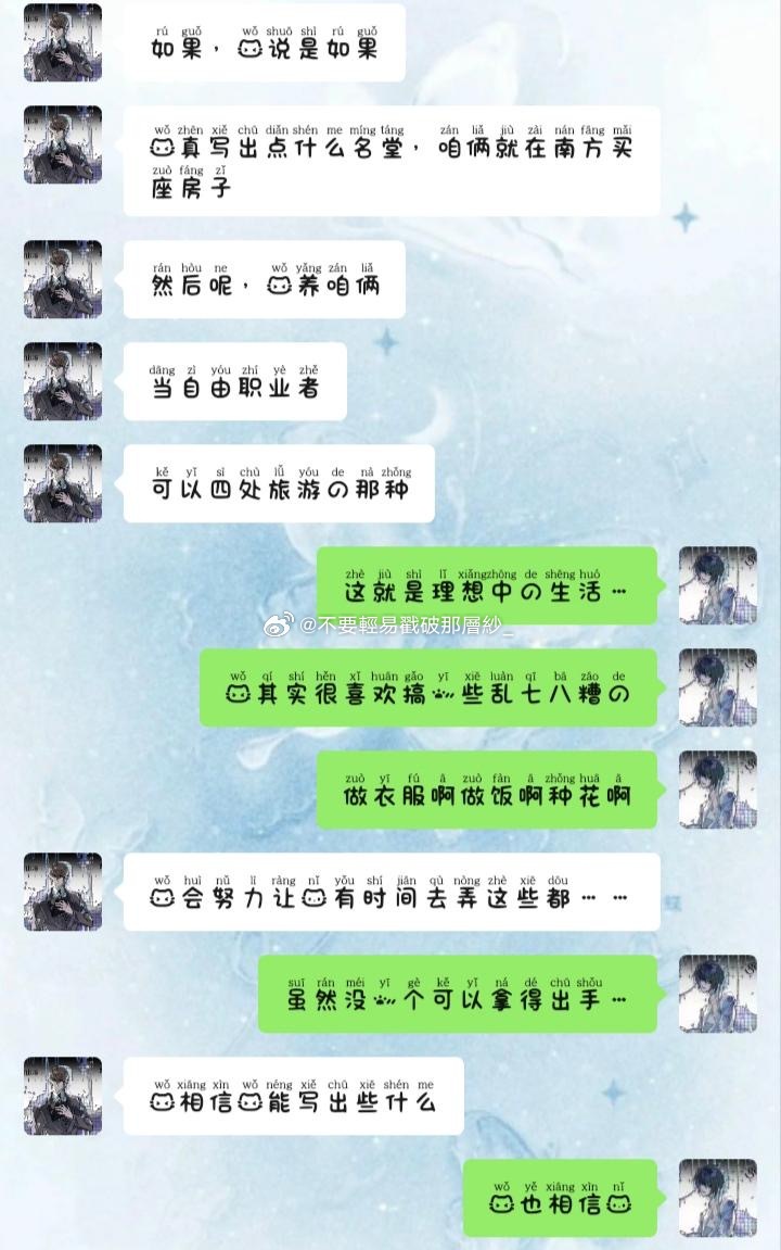 21092【你也爱我吧】xxj问我有没有想过以后的生活，我可以理解为你在向我示爱