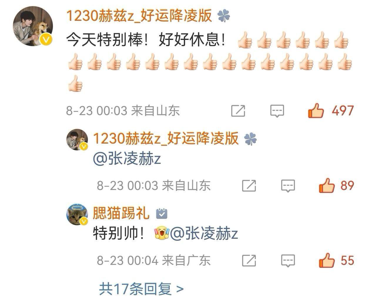 哎此男孩嗅嗅闻闻兴奋异常其实就想听老核桃硬邦邦夸一句小哥哥今天打得特别棒！还好老