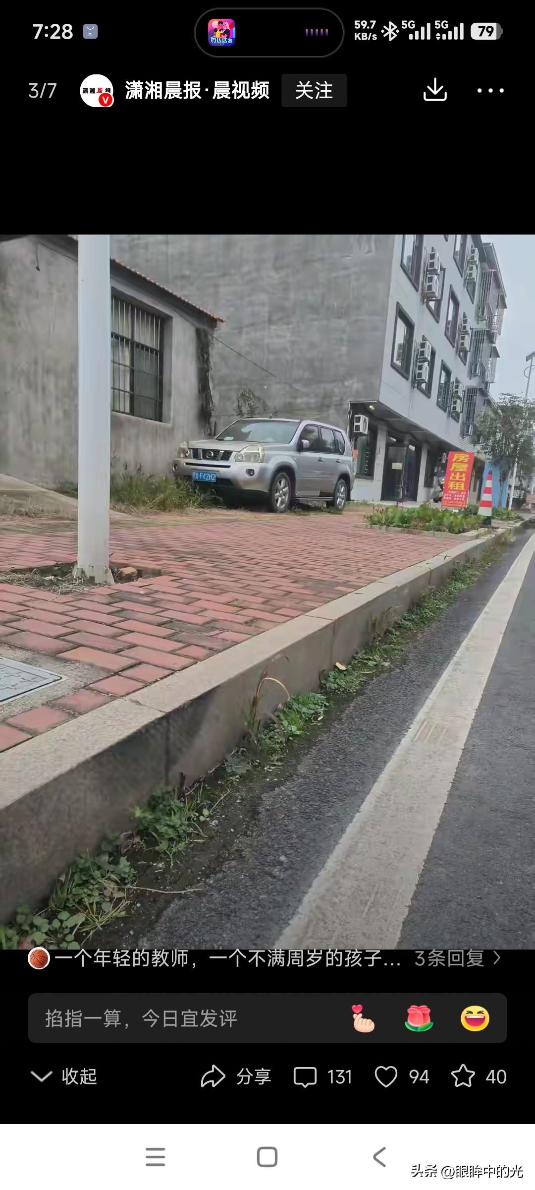 一起醉驾致人死亡案，判决结果却让公众感到“失衡”。湖北汉川，一名男子醉驾（血液酒