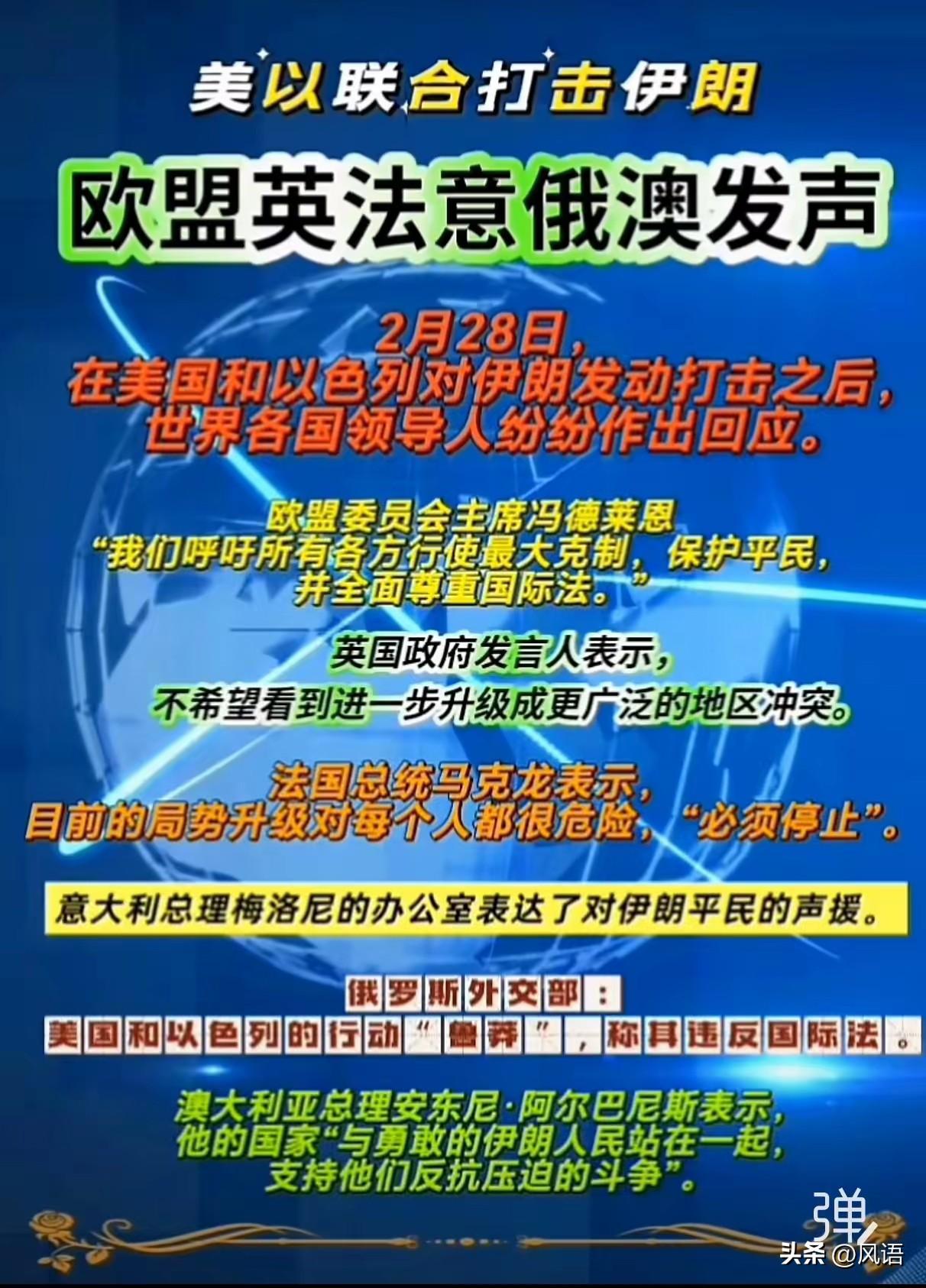 伊朗的短视导致了今天。
伊朗本有三策，可保安全无忧。
下策:如果依照苏莱曼尼的路