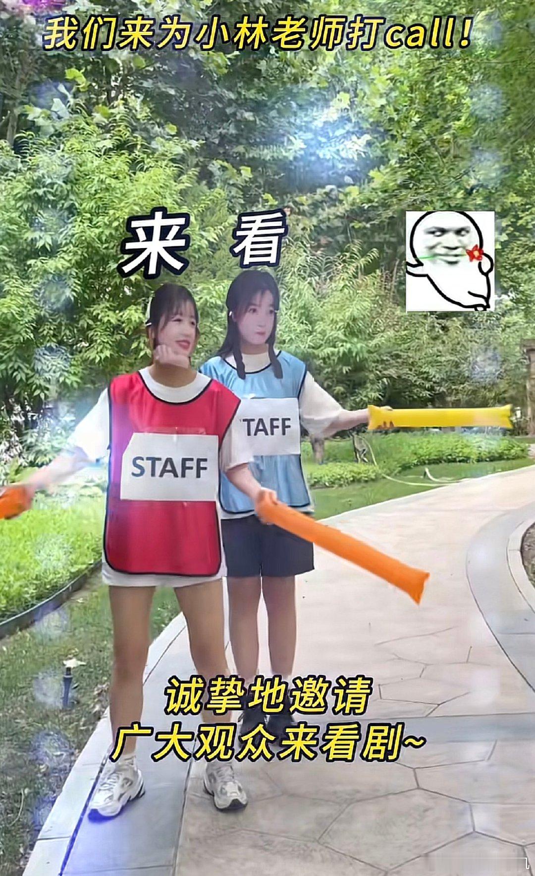 虞书欣工作室剧宣好抽象虞书欣工作室剧宣 虞书欣工作室剧宣好抽象，哈哈哈哈 