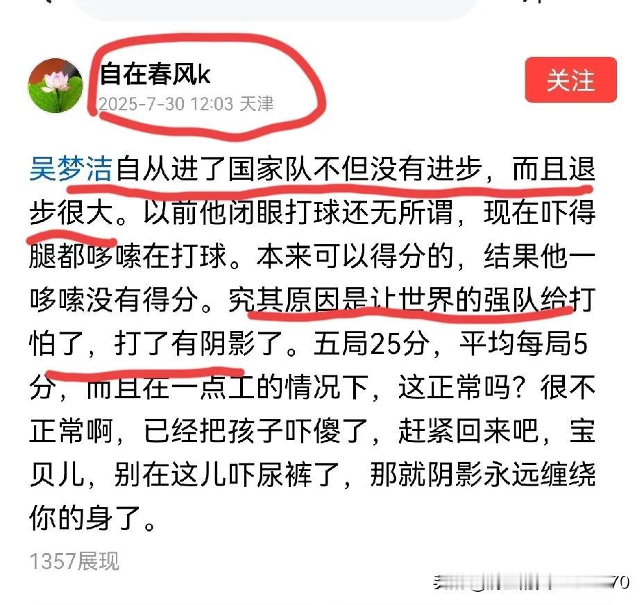 [玫瑰][玫瑰][玫瑰]天下之大，真是无其不有，林子大了，真是什么鸟都有。今让大