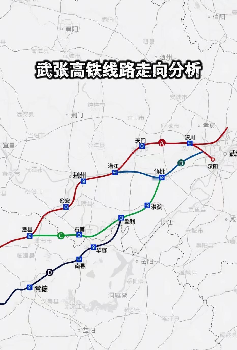 近日，武张高铁备受关注，特别鄂湘方案之争太激烈了！

湖北主推北线方案，由武汉出