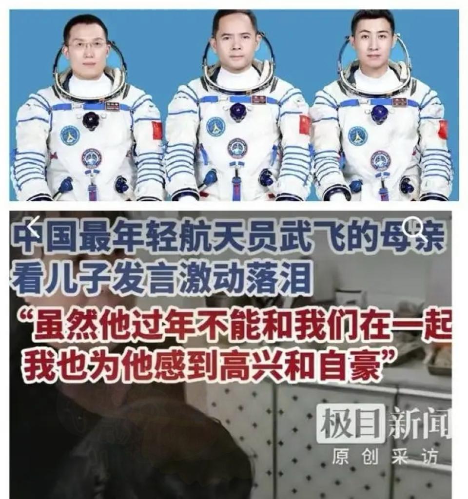 航天员回家探亲真不是想回就能回的，得审批，有安保，全程专车接送。回家还不让住自己