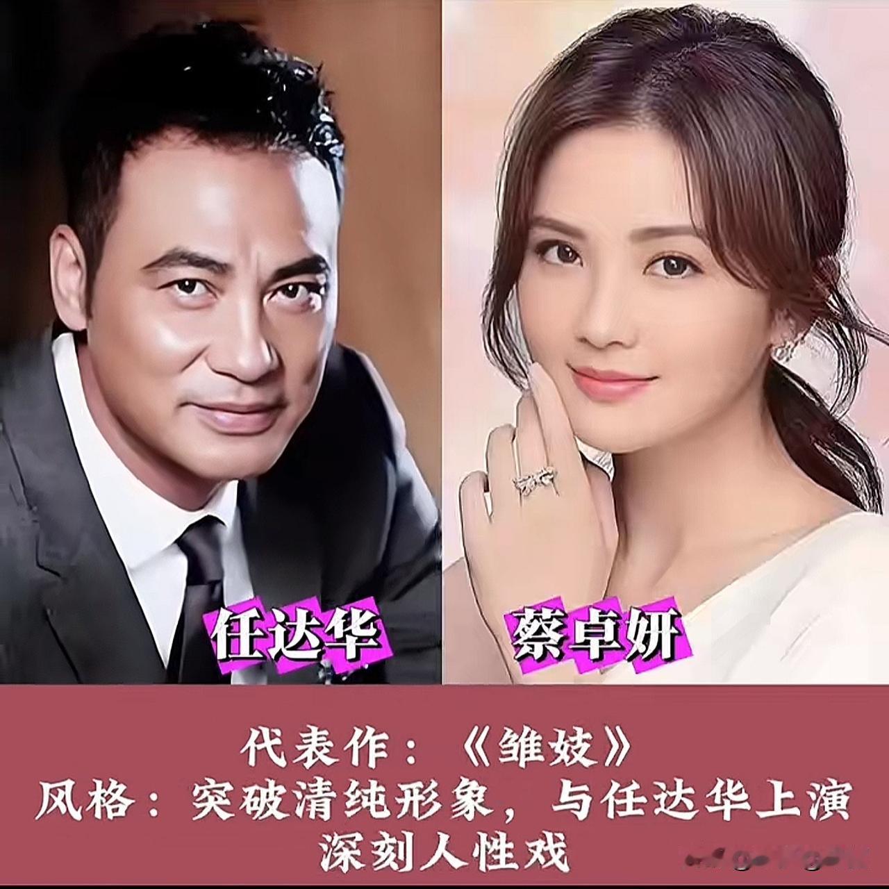 港片黄金岁月任达华与一众女神碰撞出的银幕火花
九十年代港片百花齐放，任达华自带硬
