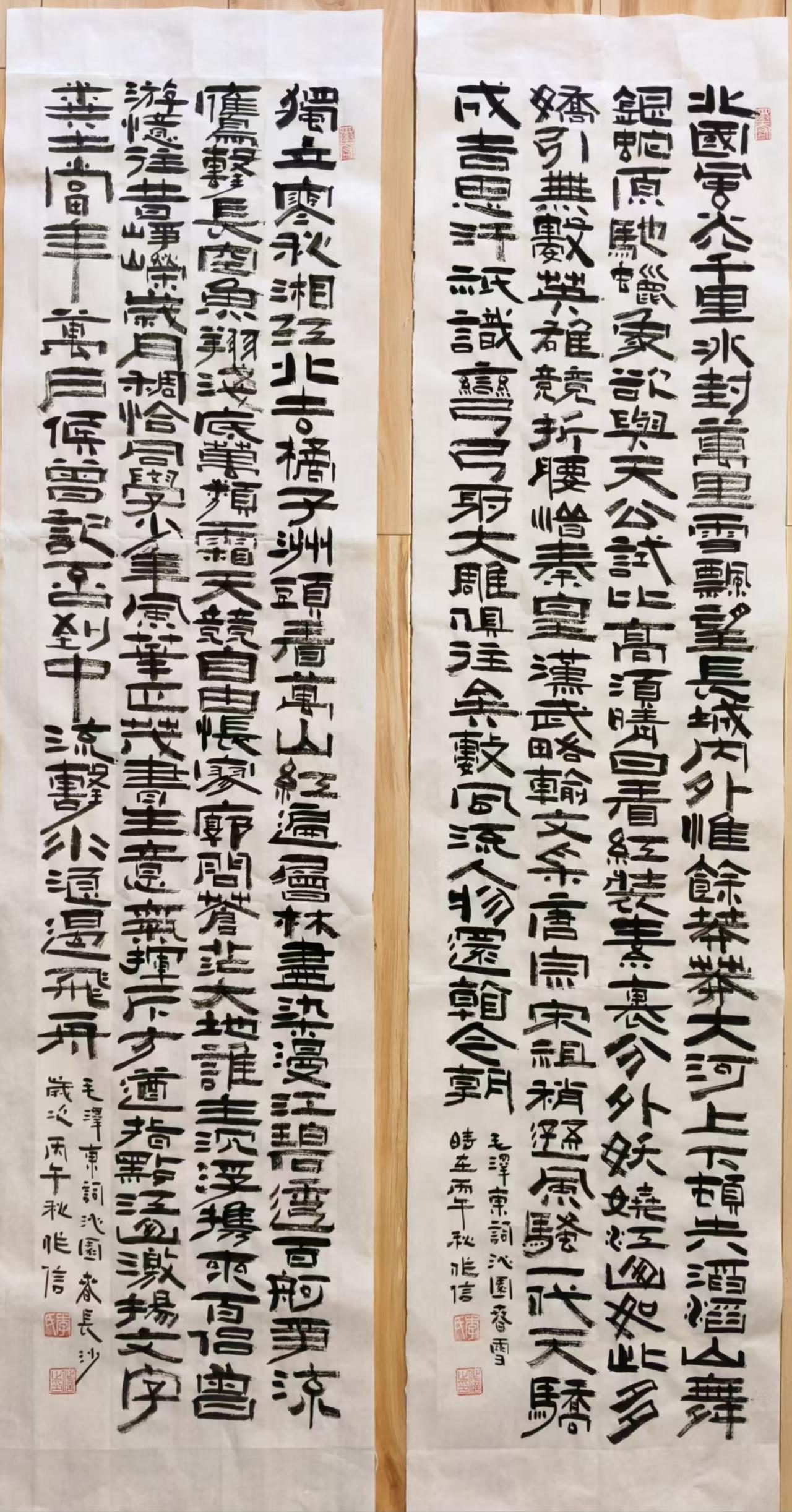 请看武威市李作信先生书写的几首毛主席诗词