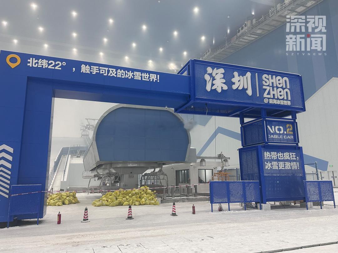 深圳华发冰雪世界，定档9月29日正式运营~票价方案显示：2小时娱雪票定价208元
