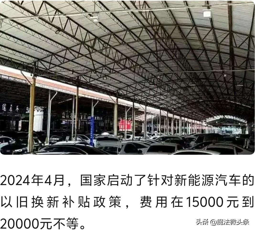 一车两卖、净赚10万！“零公里二手车”暴雷，魏建军曾2次痛骂过
汽车行业卷到单车