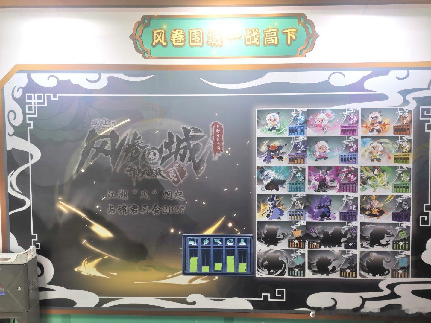 喜羊羊与灰太狼 2026年CICF漫展last day来喜灰展位打卡啦！  今天