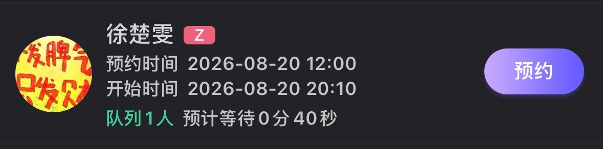 我去 