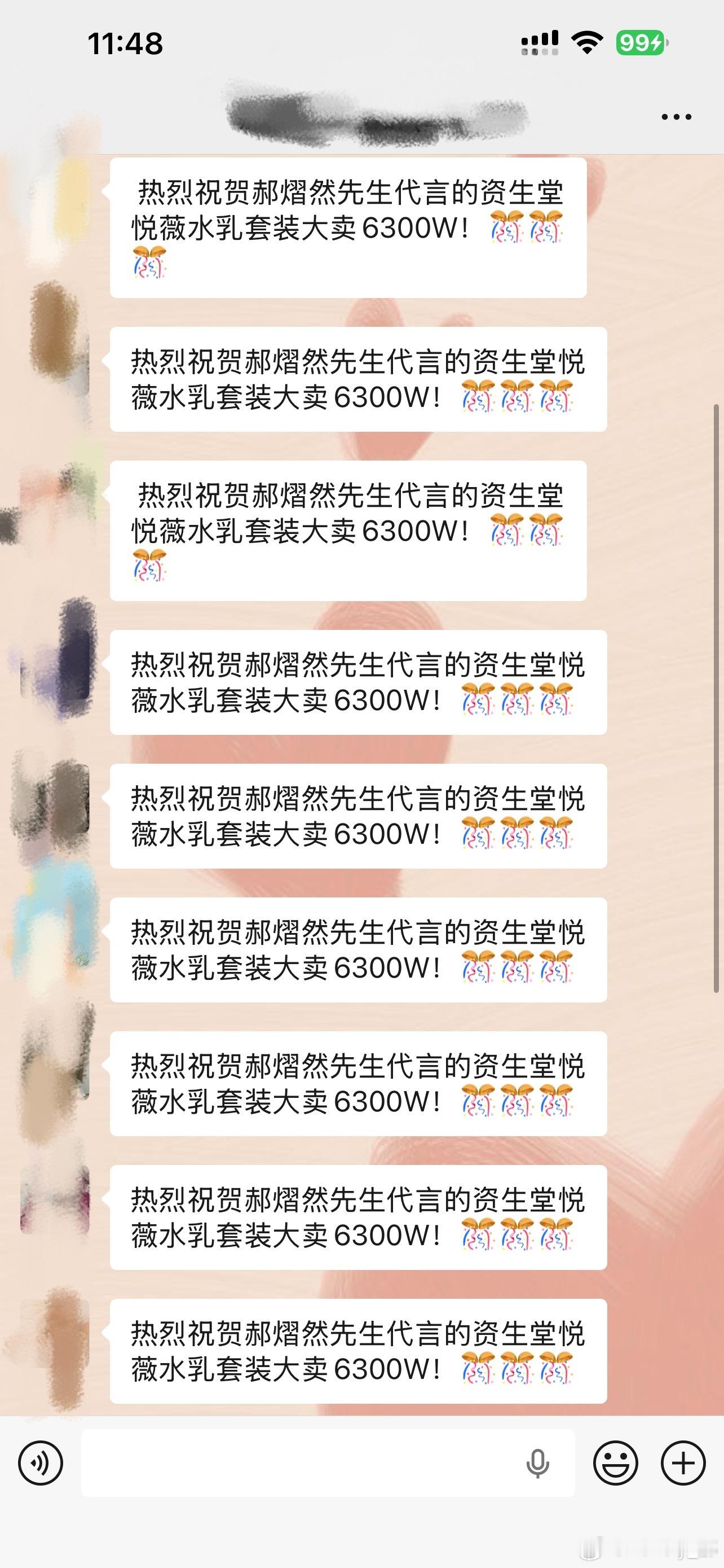 郝熠然 hyr郝熠然 现在各个群，都是处在狂欢状态，会越来越好