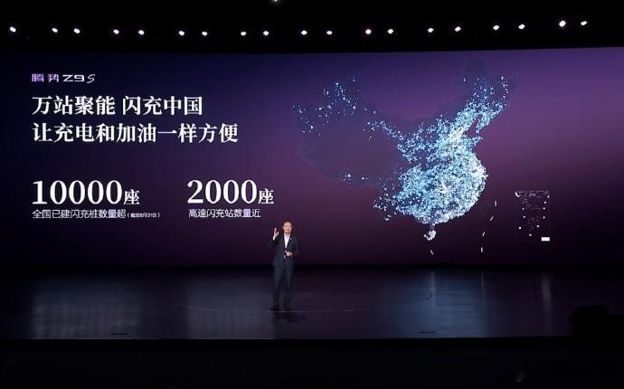 腾势Z9S纯电续航1100km腾势 Z9S 今晚正式上市啦！3 个版本售价 25