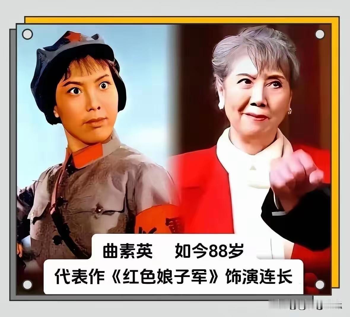 当年样板戏里的名角今昔对比，还记得这些经典角色吗？
提起样板戏，很多老一辈观众的