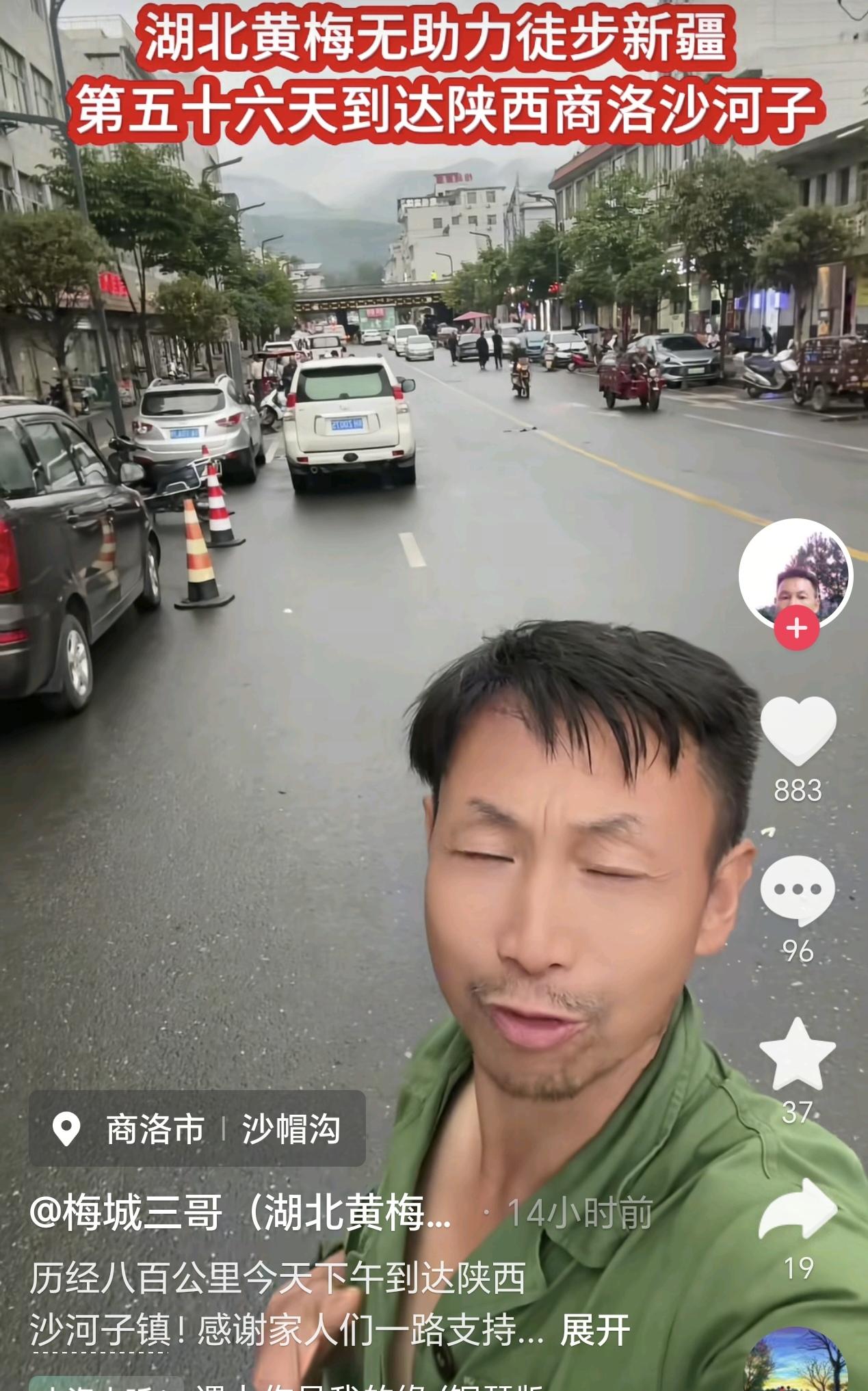 昨天晚上，在沙河子农贸市场看见一辆人力三轮改装车，车上拴着一条狗，车体打着湖北黄