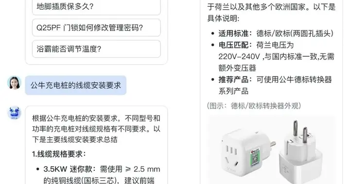消费电子巨头，为何集体上飞书？