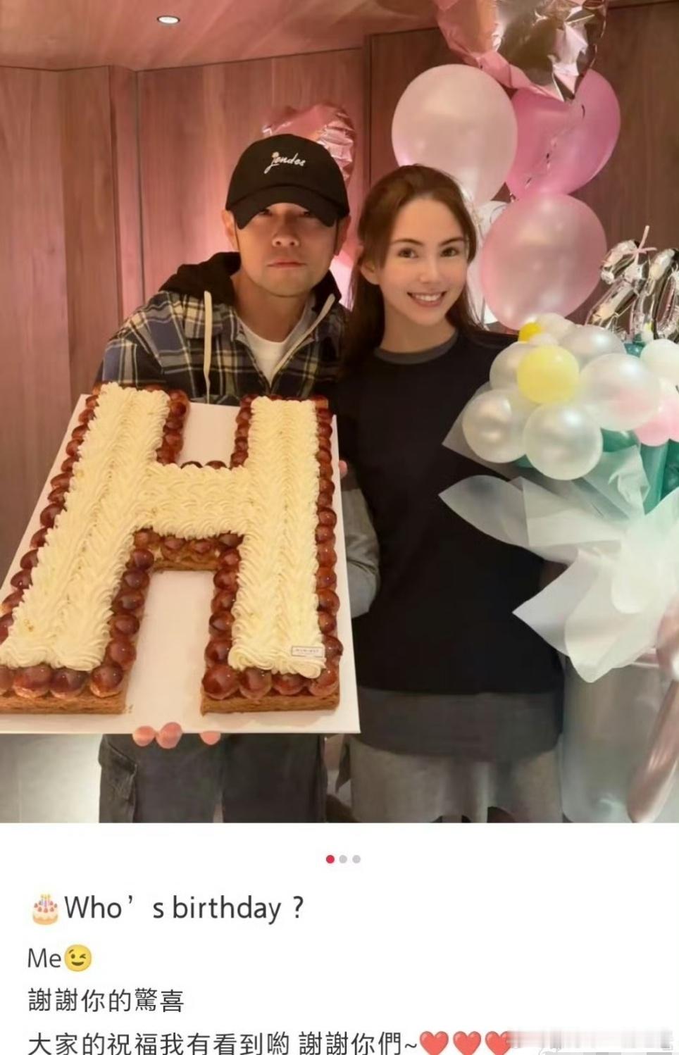 娱乐[超话]昆凌周杰伦合照庆生昆凌周杰伦晒合照庆生昆凌周杰伦晒合照为昆凌庆生！ 